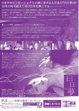 毒枭