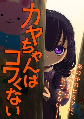 高智能方程式